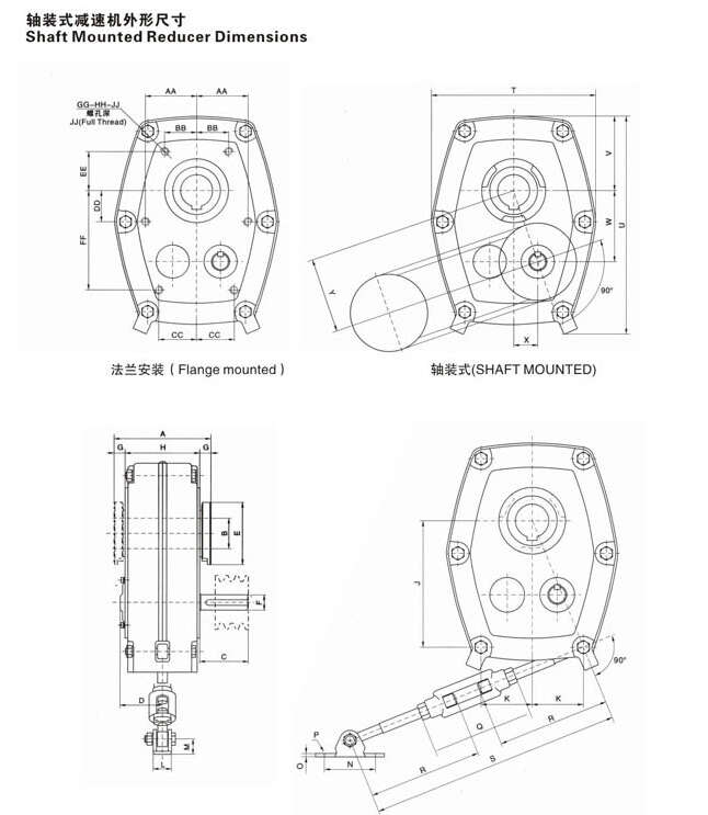 SMR Series Vertical Drive Helical Bevel Motor Reduction Gearbox Shaft Mounted Speed Reducers for Conveyor System Worm Gearing