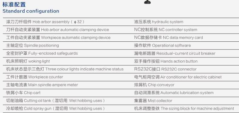 Y3115CNC Professional Manufacturers Gear Cutting Sharping CNC Hobbing Machine