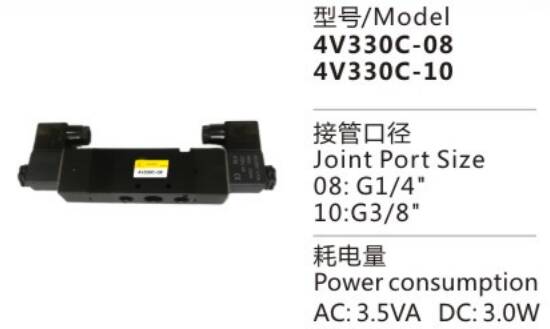 Economical Custom Design 4V300 Series 4V330C-10 Pneumatic Control Solenoid Valve for sale