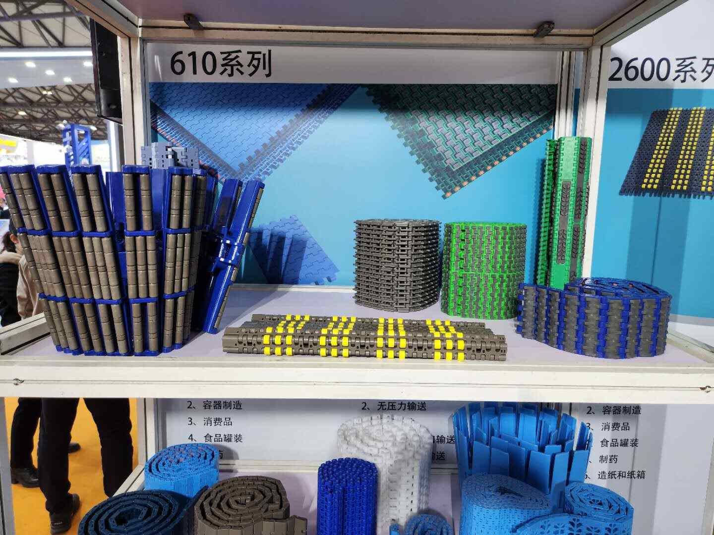PJ-HL-PBT-LBP Aluminum Alloy Roller Ball Guardrail for Belt Conveyor Chain Mesh