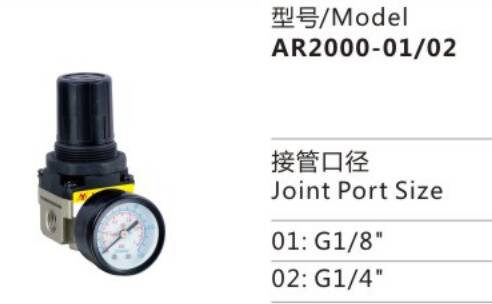 AR Series AR2000-01/02 Air Source Treatment Unit Pneumatic Air pressure reducing Regulator for Compressed Air System