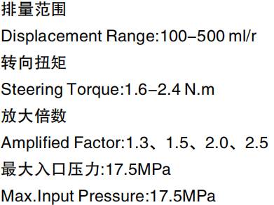 Wholesale Quality BDAS Series Steering Torque 1.6-2.4 N.m Hydraulic Steering Units for Sale