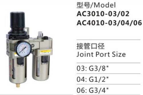 AC Series AC3010-03/02 Two Union Air Filter Combination Source Treatment Unit Pneumatic Parts for Compressed Air System