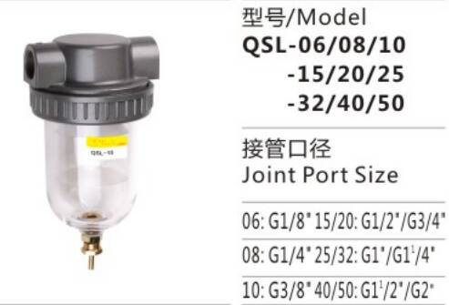 QSL Series QSL-32/40/50 Pneumatic Air Filter Regulator for Compressed Air System