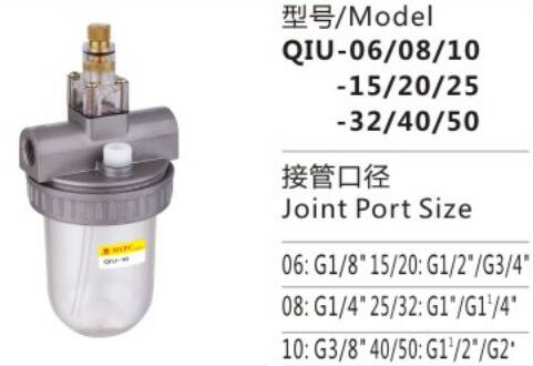 QIU Series QIU-32/40/50 Air Source Treatment Unit Pneumatic Air Lubricator Regulator