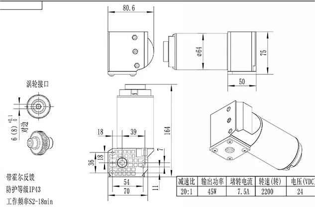 TD-04D 24V Electric Push Rod Linear Actuator With Single Motor for Elevating Table