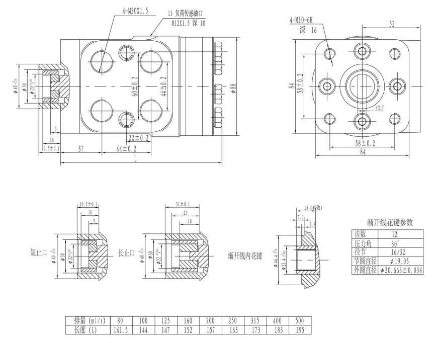 S10 Series Hydraulic Steering Control Unit for Tractor Combines Lift Truck Wheel Loader
